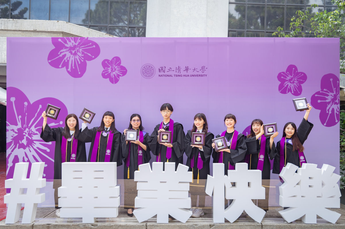 歐予恩同學獲清華大學畢業生最高之榮譽「梅貽琦紀念獎」
