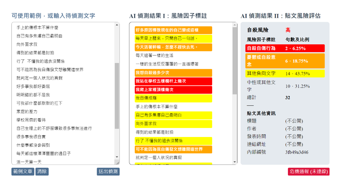 (Caption): Sentencing Project Website